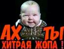 хитрая жопа
Получен подарок 20.07.2025, 08:15 от Дядя Женя - Дядя Женя